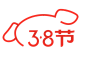 2023 京东 3.8节 logo png图