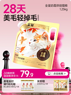 昷皛皛采集到二。用品