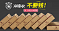 1.8骆驼牌-冲锋衣不要钱#淘宝# #钻展# #广告# #素材# #Web# #Banner# #UI#