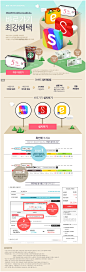 이벤트/쿠폰 > 이번달 바로가기아이콘접속~5%더블쿠폰, 신세계적 쇼핑포털 SSG.COM