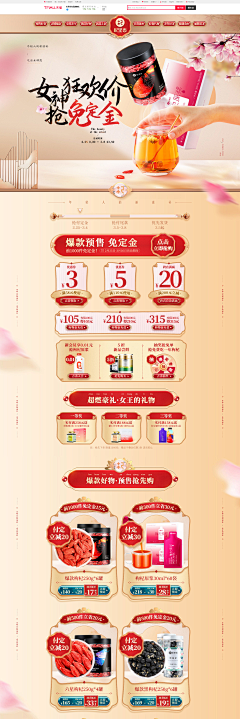 W、TOP采集到终于等到你