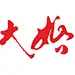 大婚网_给你一场婚礼的生动