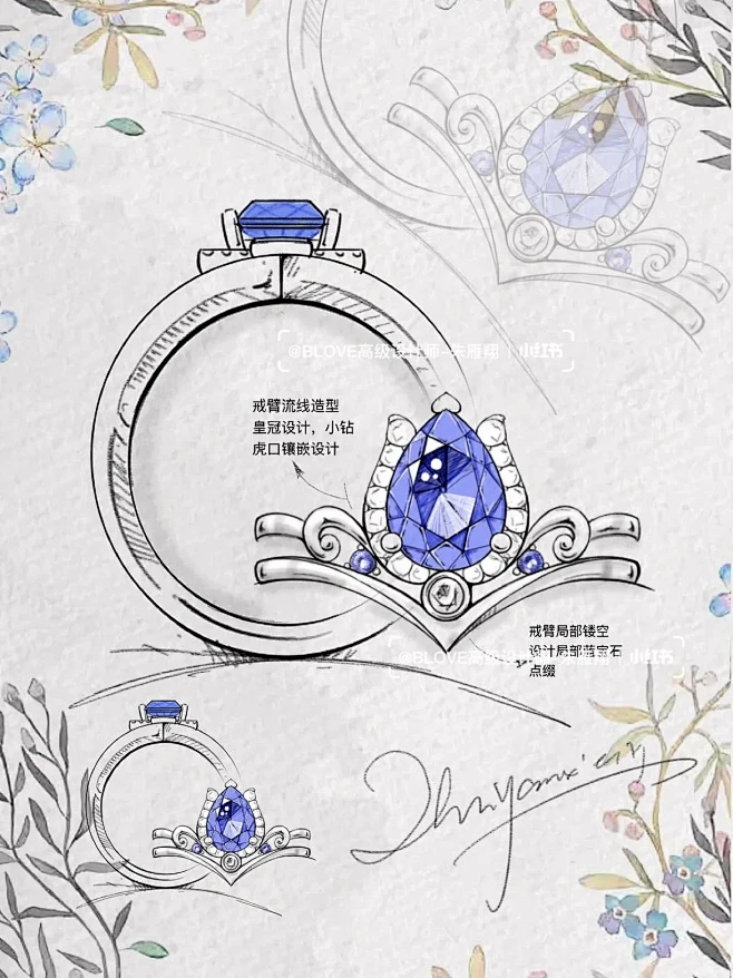 “珠宝社会”里的俏皮可爱 ｜寻找的到！♥...