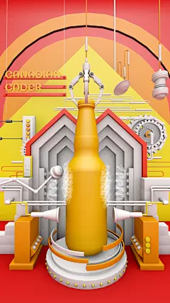 酒瓶