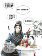 -茶黎-的照片 - 微相册
還是#唐策#時的小#影衣#，上了色順便PO上真正的對話內容，唐无影的親姊就是蜀中的大美女唐子衣這樣，所以說唐門是個穩定出俊男美女的門派...
