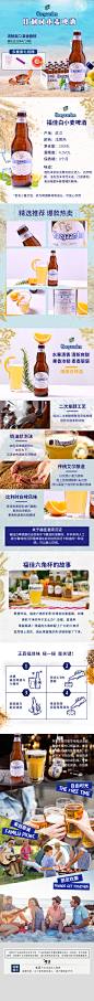 福佳白详情