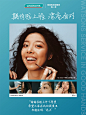屈臣氏x深圳特区报x荣耀，地铁海报我们来造 - 小红书
