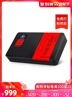 山而山而采集到主图