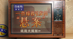 李小刀采集到淘宝banner