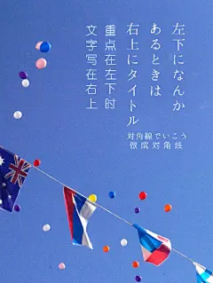 如何快速做出一张像模像样的海报？这组图厉害了，把所有的精华都总结了出来 ​​​​学习下吧~ ​​​​