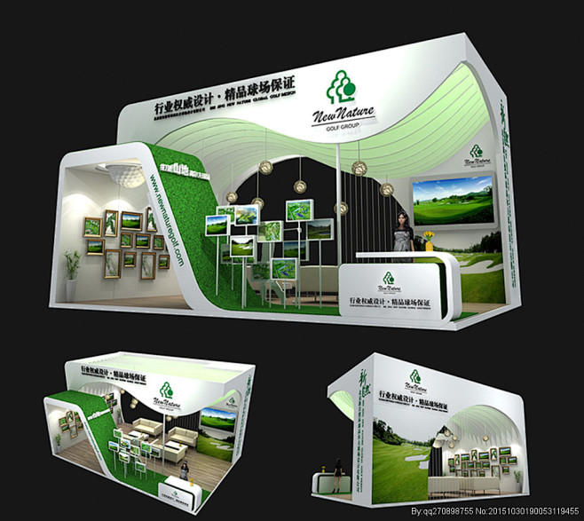 展台设计 地产展 房交会