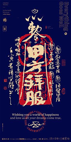 鼠标臣服于我采集到可能会做