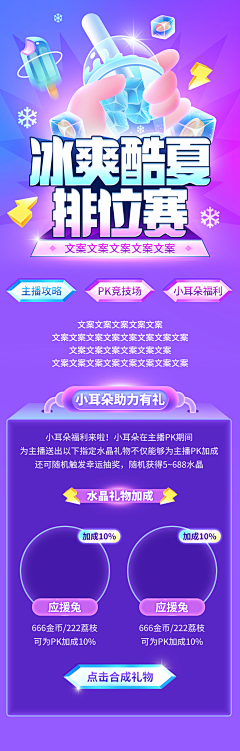 不吃胡萝卜1234采集到抖音蓝紫色系———专题页