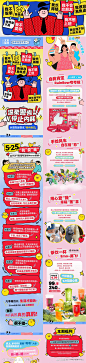 商业购物中心夸夸镜活动主题公众号推文-源文件-志设网-zs9.com