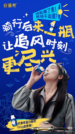 吃不饱睡不醒~采集到海报