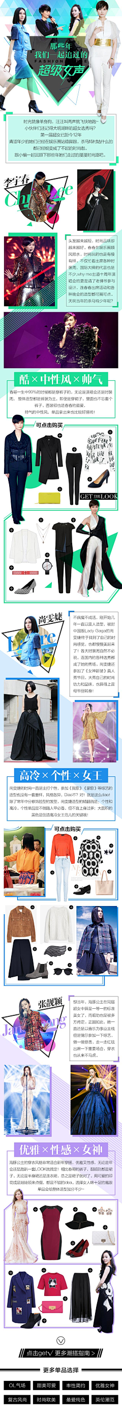 小多余吖采集到详情