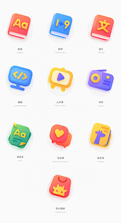 Lily名字十七画采集到APP-ICON