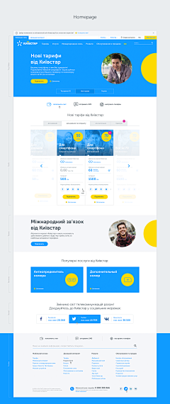 Xinn-yu采集到WEB UI