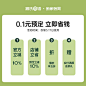 源氏木语3.17家装节特权下单省10%+官方立减10%-tmall.com天猫