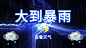 广告素材搜索 - AppGrowing - 有米云