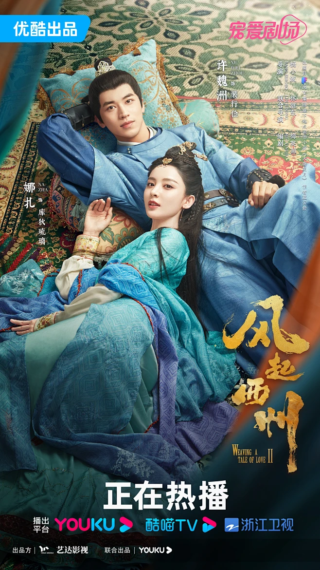 007YLi8Lly1hjlkr57ts8j32bc445kjq.jpg (3000×5333)-花瓣网