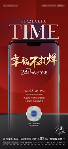 狼之传人采集到直播间