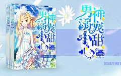 ✎๓₯㎕ヾ锦衣か采集到美工(锦墨)