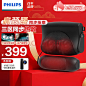 【飞利浦（PHILIPS）PPM5301N】飞利浦（PHILIPS）颈部按摩仪颈椎肩颈腰部按摩器枕头靠垫分体按摩枕送男女友生日礼物送父母长辈老人母亲节礼物 分体式颈椎按摩仪-黑【行情 报价 价格 评测】-京东