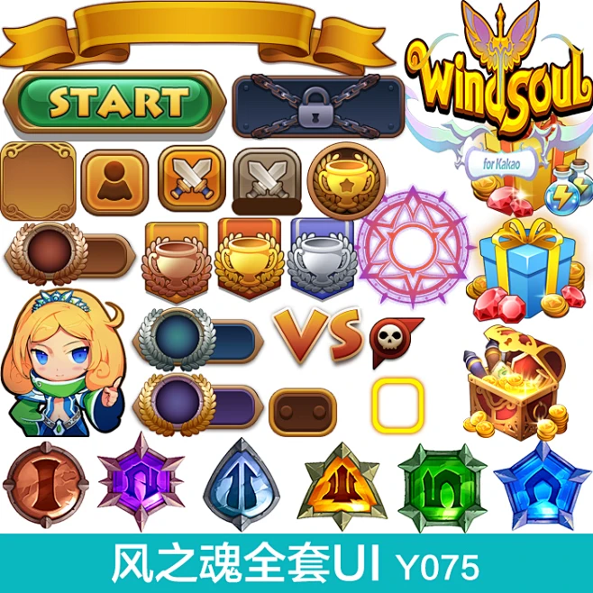 游戏美术资源/韩游 风之魂 windsoul UI素材 场景 icon图标 模型-淘宝网#detail-花瓣网