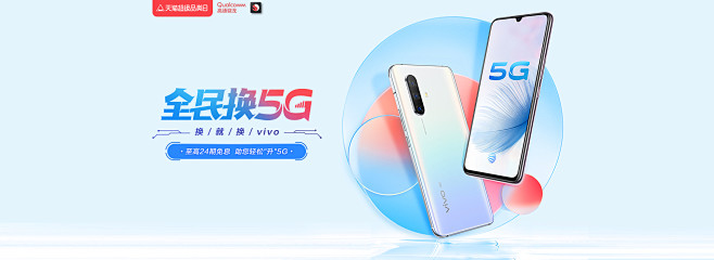 vivo官方旗舰店