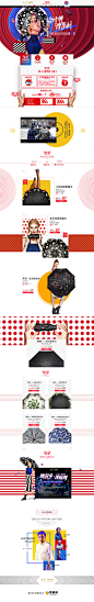 justmode摩登伞居家日用天猫双11预售双十一预售页面设计 更多设计资源尽在黄蜂网http://woofeng.cn/