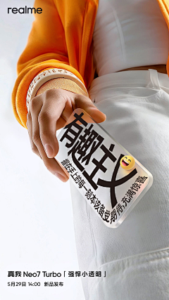 菜市场在逃西蓝花采集到品牌-手机之家