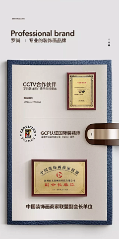 小黄丫哟采集到企业简介 宣传 ppt