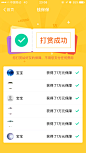 金融APP界面 #截图 #ui #内页 #内容 #表格表单 #卡牌 #列表 #菜单 #资料