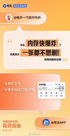 大元小饼采集到颜色-调性