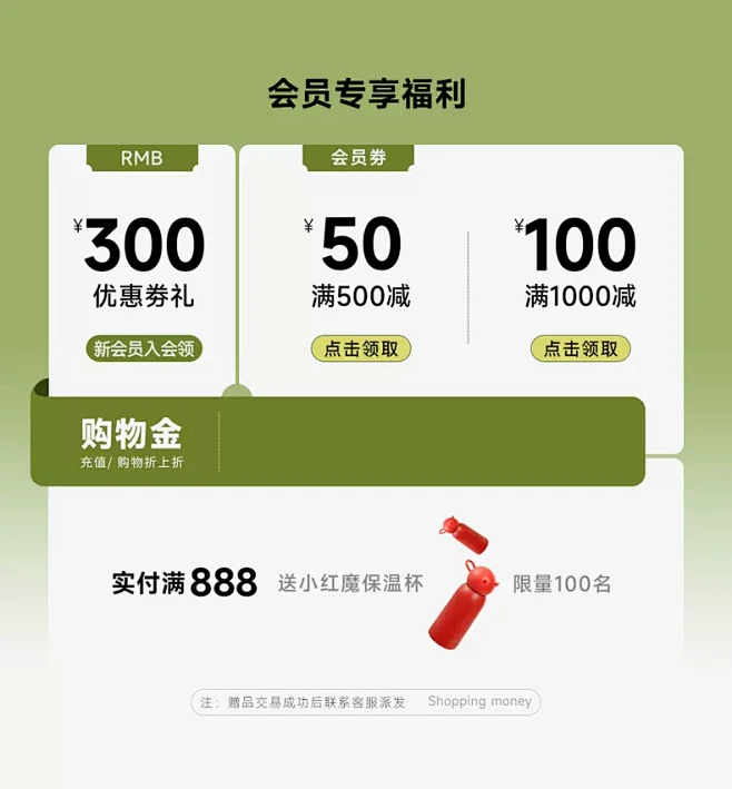 谜底旗舰店