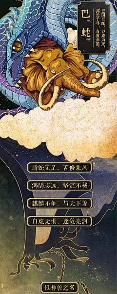 [米田主动设计整理]鸿蒙出世：中国科技自带⌈神兽⌋特效！ | 设计癖