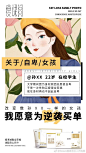Rolam瘦课合伙人乔兆惠的微博_微博