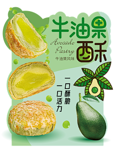 是犀照呀采集到标签排版