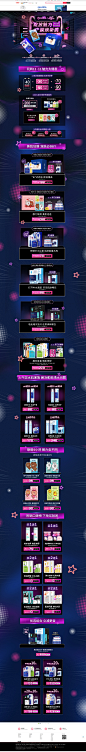 首页-mediheal美迪惠尔旗舰店-天猫Tmall