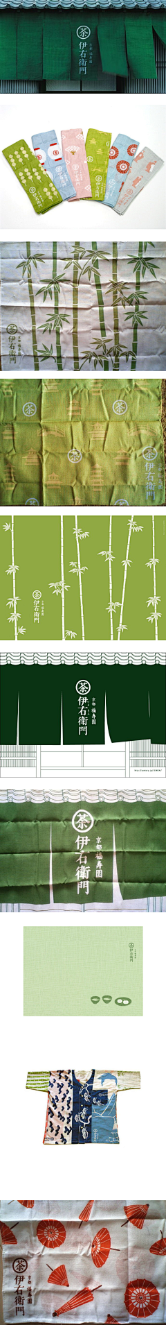 逸臻采集到branding