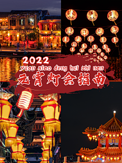 zhang小妮子采集到海报文案排版