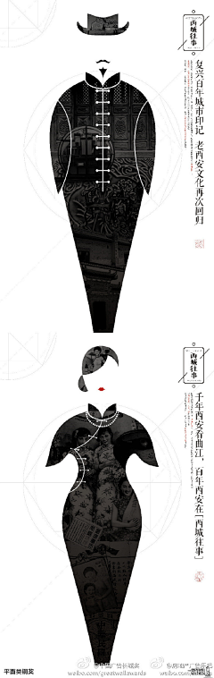 瞄几眼の梦采集到MI~文案