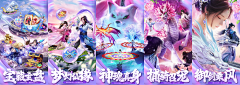 momo4321采集到仙侠五图