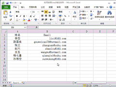 _____林默采集到excel