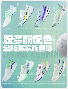 耶波耶采集到海报kv