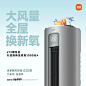 @小米公司 的个人主页 - 微博