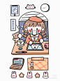 来自分享