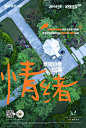 微信图片_20240813110243
