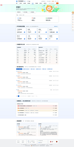 K39zZ采集到web
